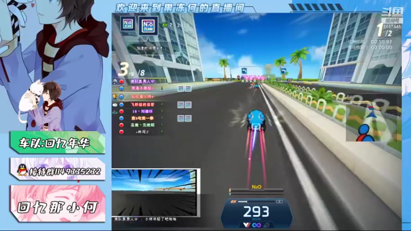 【2022-06-07 22点场】爱吃果冻的小何丫：回忆那小何  S4纯手动爱好者