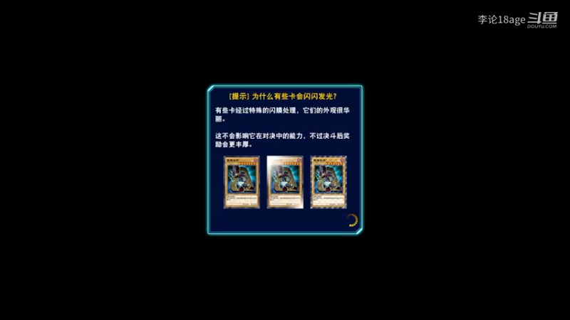 游戏王国服：把你融合素材都扬了