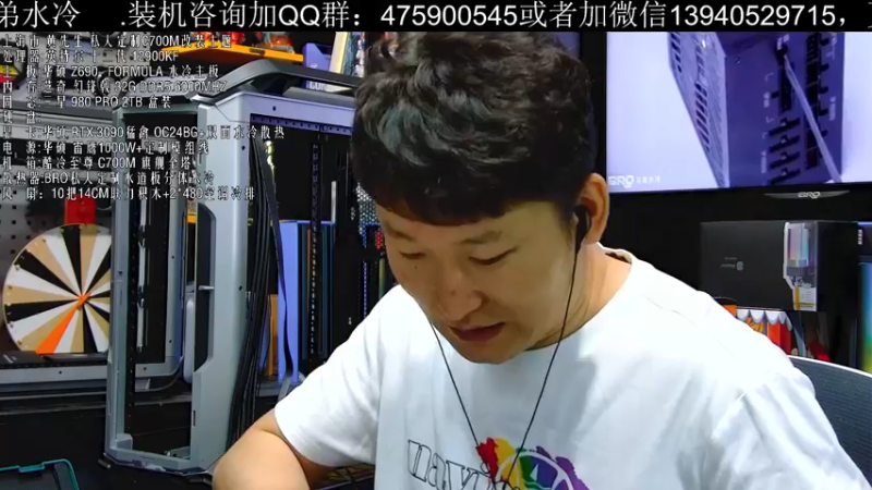 【2022-06-07 15点场】BRO兄弟水冷：6月7日直播-太阳神元祖高达分体水冷