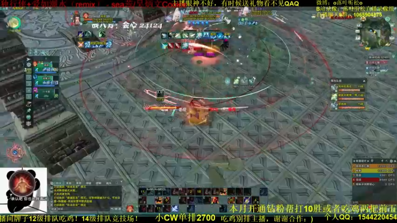 【2022-06-07 17点场】落叶听松：天才天策单排吃鸡！不爱看后悔！