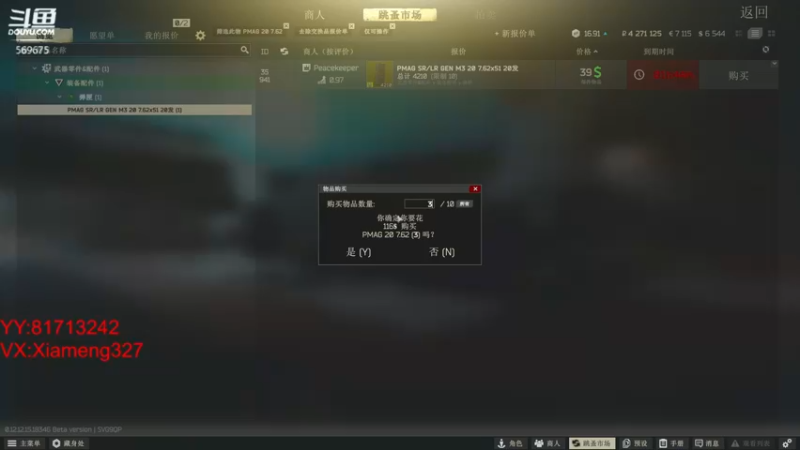 【2022-06-06 11点场】夏梦iss：努力成为技术主播的第一天。加油