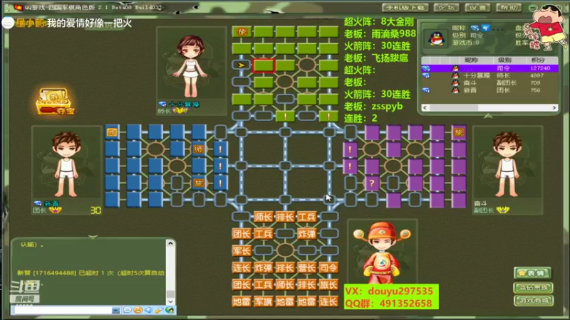 【2022-06-06 22点场】恶蚊子：来了，来了，那个男人他来了！！！