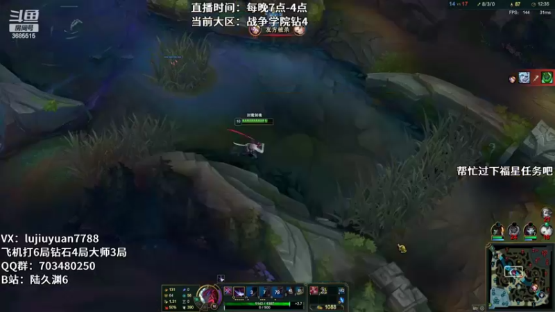 【2022-06-06 21点场】陆久渊：国服王者永恩