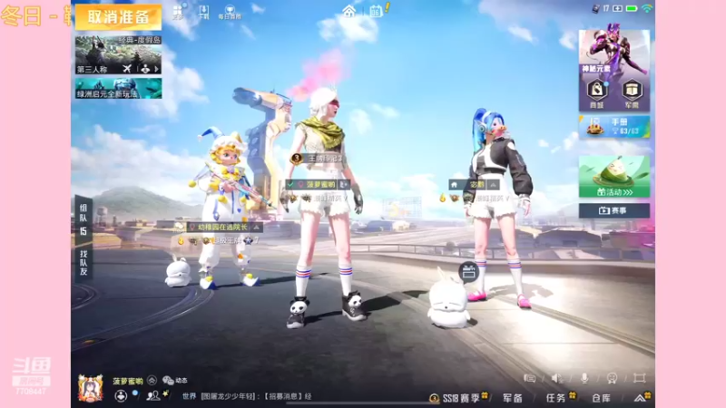 【2022-06-06 20点场】这是菠萝蜜喲呀：是菠萝哟~~~~~