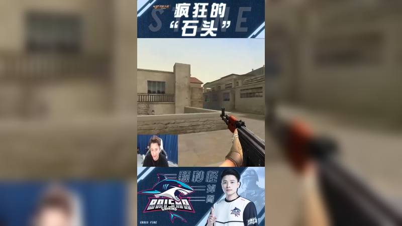 是xlw的ak帅还是我的ak帅