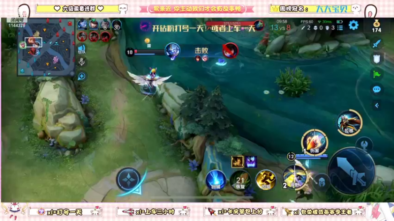 【2022-06-07 14点场】雷小婷丶：野王妹妹带你上分！！