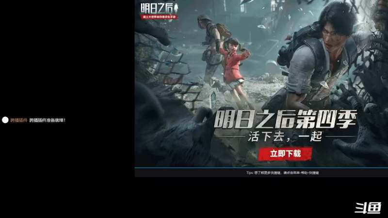 【2022-06-06 19点场】天末凉沨：【地下城堡3：魂之诗】肝一下