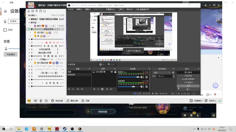 【2022-06-07 12点场】酸酸酸奶君：二台：S6.5最后的狂欢