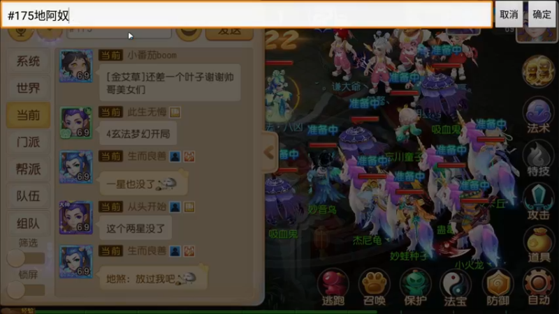 【2022-06-06 23点场】源神様：凝神定气坐下呆着