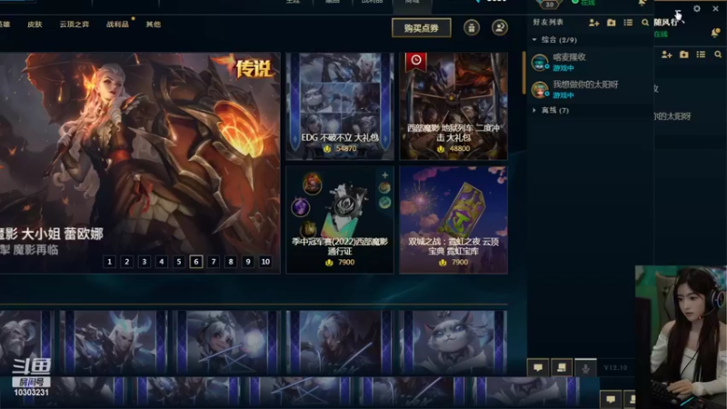 【2022-06-07 02点场】图妹半生：莫道桑榆晚，为霞尚满天 10303231