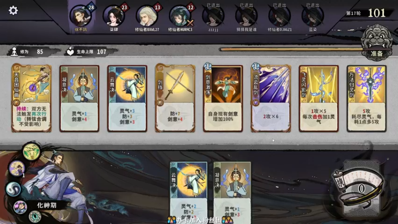 【2022-06-06 18点场】徐不鸽：《运气游戏》