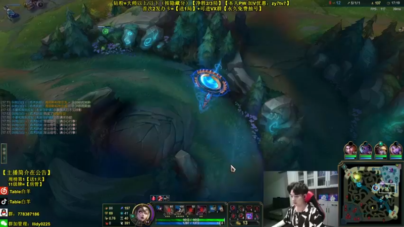 【2022-06-05 21点场】Table白羊：【第一妖姬】下午3.30来！