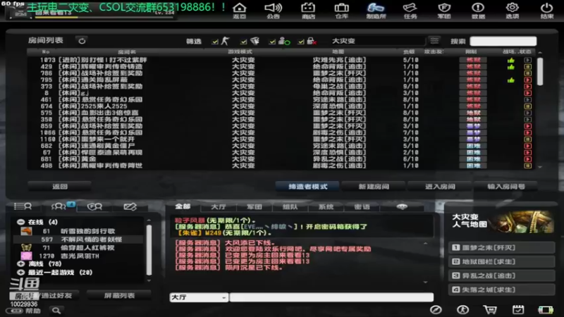 【2022-06-07 11点场】回来看看13：一天一个灾变小技巧