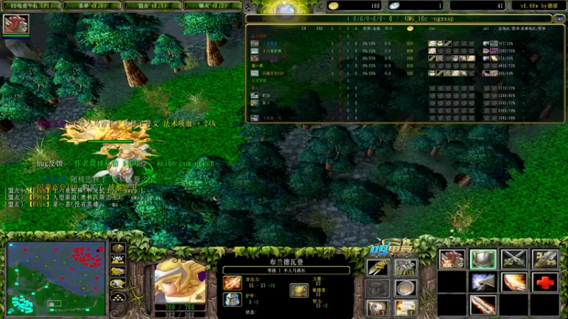 【2022-06-07 01点场】Dota小蝴蝶：OMG巅峰赛季九连