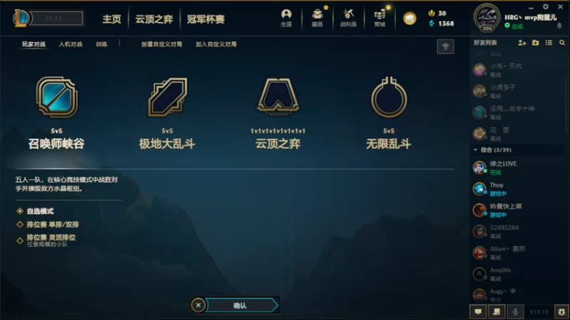 【英雄联盟】骚气的狗蛋儿的精彩时刻 20220604 19点场