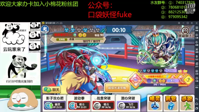 【2022-06-05 21点场】失眠君灬灬：祝大家天天开心快乐嗷！
