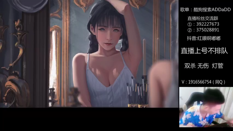 【2022-06-06 23点场】红眼啊嘟嘟：嘟桑：无敌上分+点将