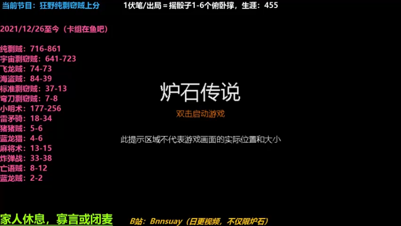 【2022-06-07 10点场】火焰之指吉列布：吉列布：那什么，有武士收剑入鞘的从容！