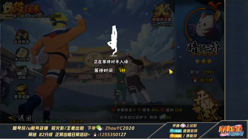 【2022-06-07 01点场】Kurozuka名超：名超：何以解忧,唯有直播