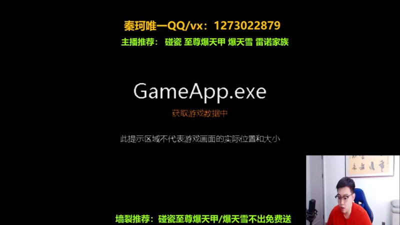 【2022-06-07 13点场】圆梦大师丶秦珂：爆天雪碰瓷不出免费送