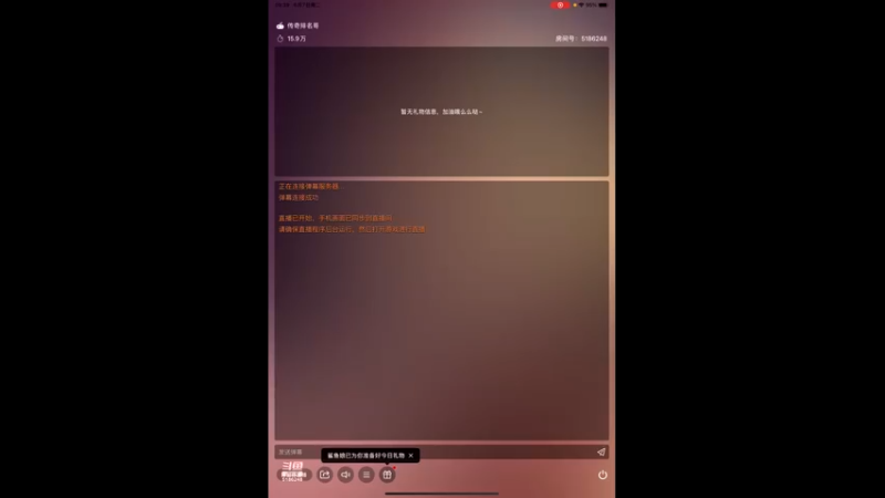 【2022-06-07 09点场】七月Sauce：新赛季iOS免费战神啦～