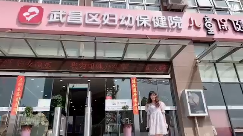 【2022-06-07 15点场】武汉妇女之家服务比拼：武汉妇女之家服务大比拼 7197277