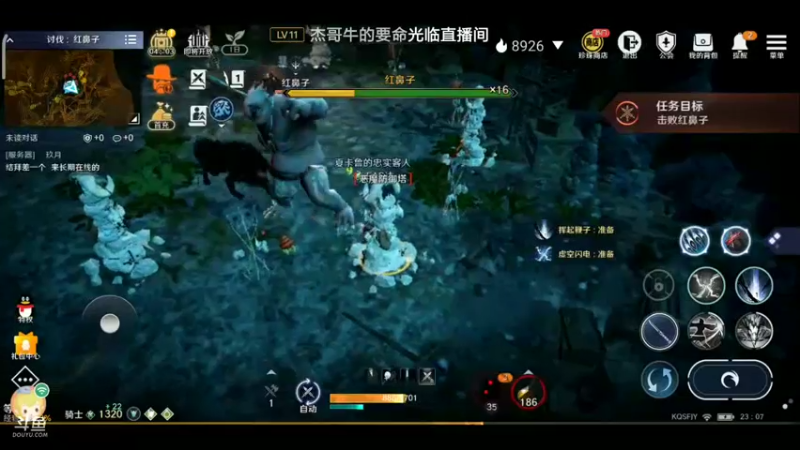 【2022-06-05 23点场】EAS达：黑色沙漠，新奇的奇幻世界