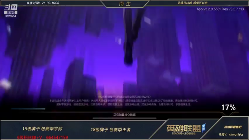 【2022-06-07 11点场】心星丶南生：万场青钢影，都是版本答案