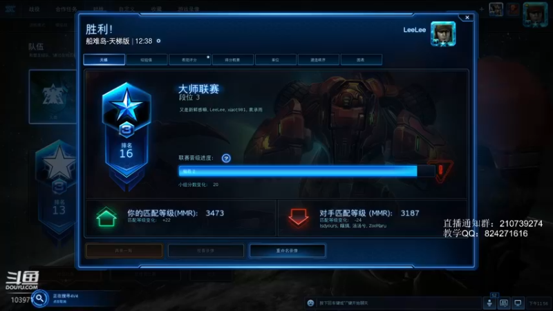 【2022-06-06 23点场】SCLeeLee：LeeLee韩服天梯第一视角