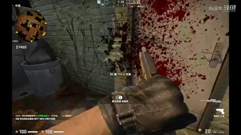 【CS：GO】(8)