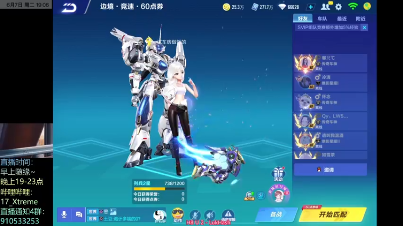 【2022-06-07 19点场】17丶Xtreme：我来啦嘎嘎嘎嘎嘎！！！！！！！！！