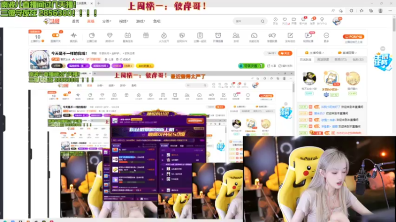 【2022-06-07 19点场】喜欢水水：今天是不一样的我哦！