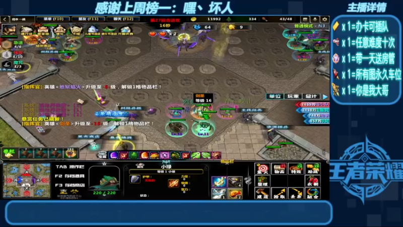 【2022-06-07 00点场】我们比谁都认真：地图名字：背水 一战  带肝一切