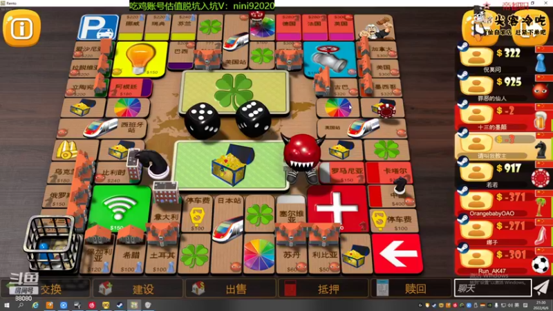 【2022-06-06 21点场】仙某某：五周年神秘的直播间