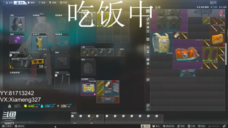 【2022-06-04 12点场】夏梦iss：努力成为技术主播的第一天。加油