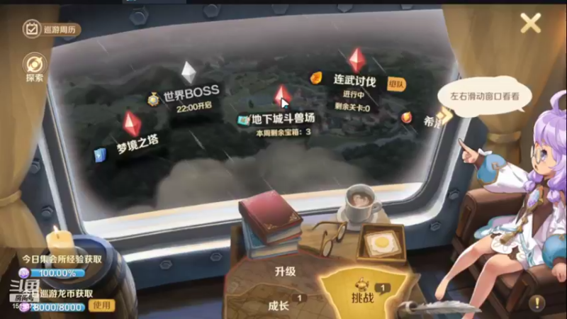 【2022-06-06 21点场】DM丶传说中的紫衣：龙之国物语~小小弓箭手舞者成长记