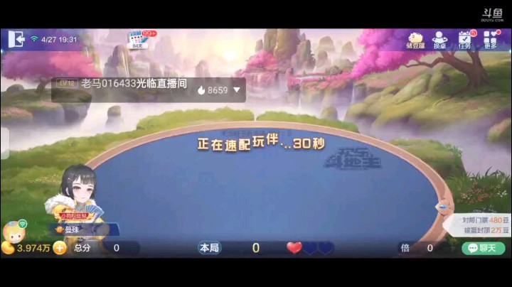 0427特辑，起手俩癞子仨2仨10开叫上家抢我反抢，底牌不给力但仨10地赖子还是可以的，开局4到9下家纯3之后打单4上家过6我过8下家9上家顶Q我过A下家2之后