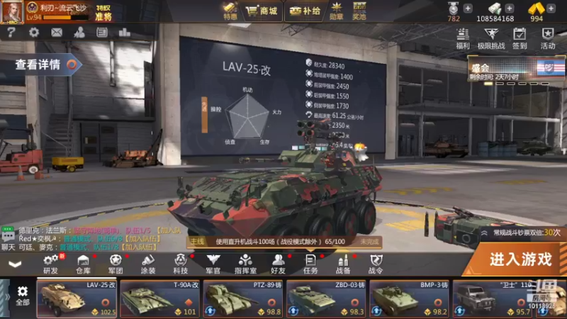 【2022-06-06 16点场】神怒流云飞沙：流云飞沙的直播间