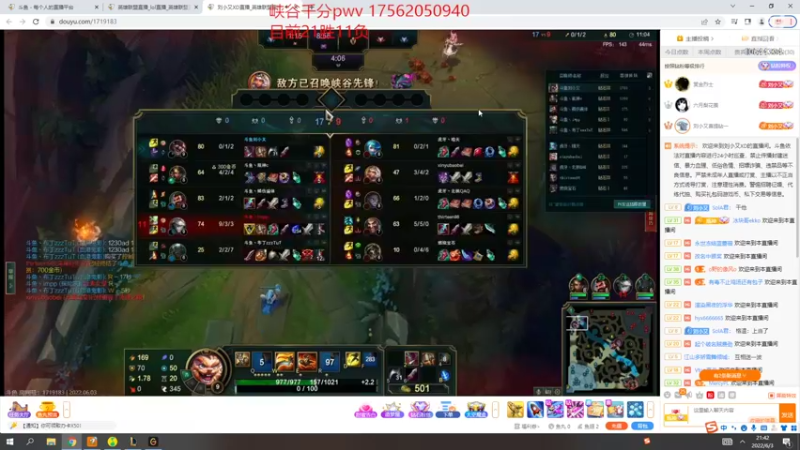 【2022-06-03 21点场】冰块哥ekko：新赛季 端午安康