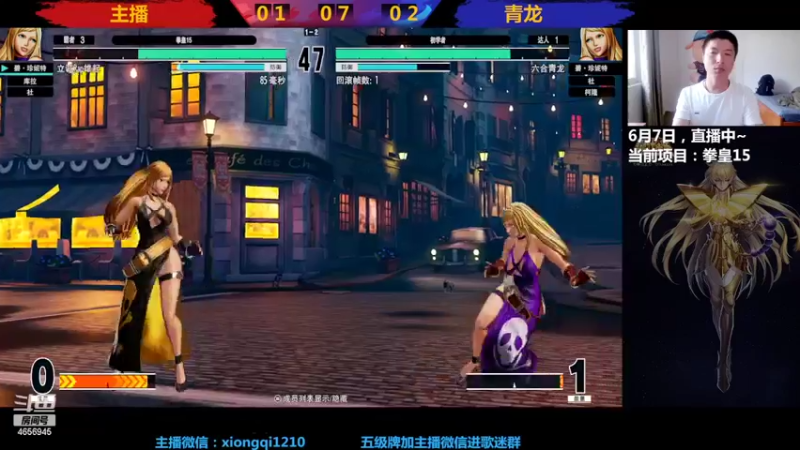 【2022-06-07 16点场】立诚Rap雄起：晚上好  直播中