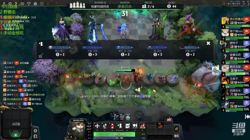 【2022-06-06 18点场】1874ooo：哪有孩子天天哭～冲冲冲！