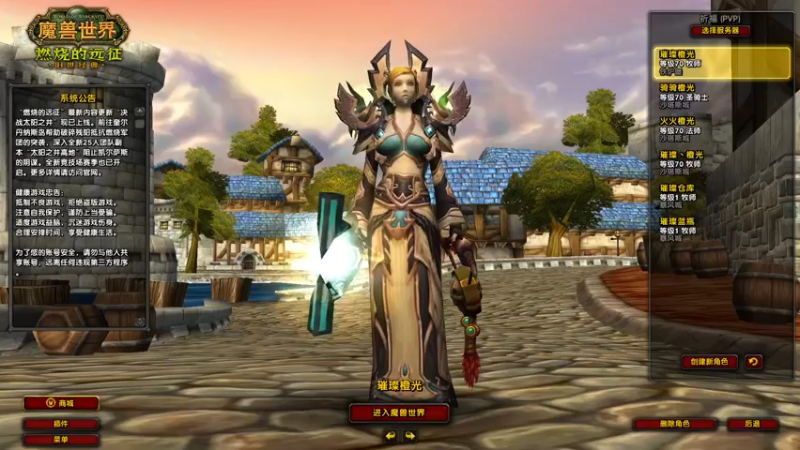 【2022-06-06 18点场】边缘小军：祈福 橙光 恏鸡儿蛋！