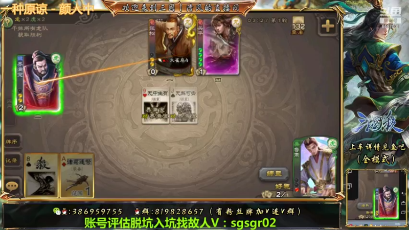【2022-06-07 00点场】三國丨清风：巅峰赛冲鸭！！！！！