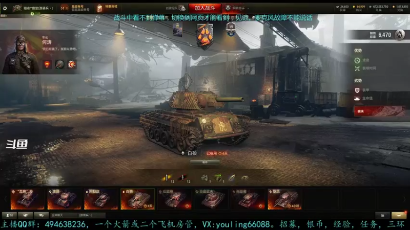 【2022-06-06 14点场】暗夜幽霊：幽霊：囤十个小目标