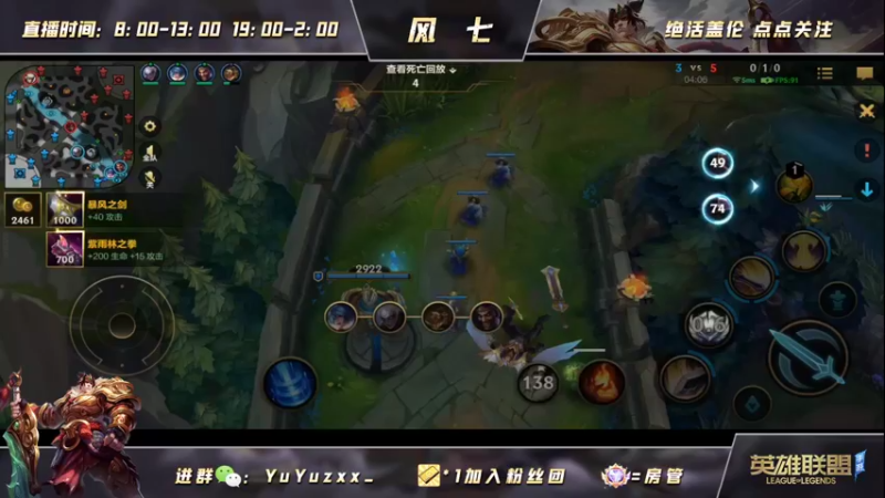 【2022-06-05 15点场】风七丶丶：风七：新人主播