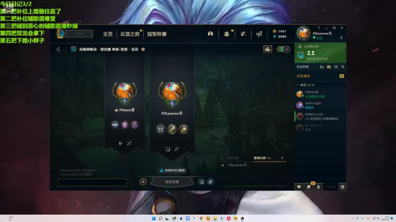 【2022-06-07 19点场】泽元元元元：努力认真不当镐子！