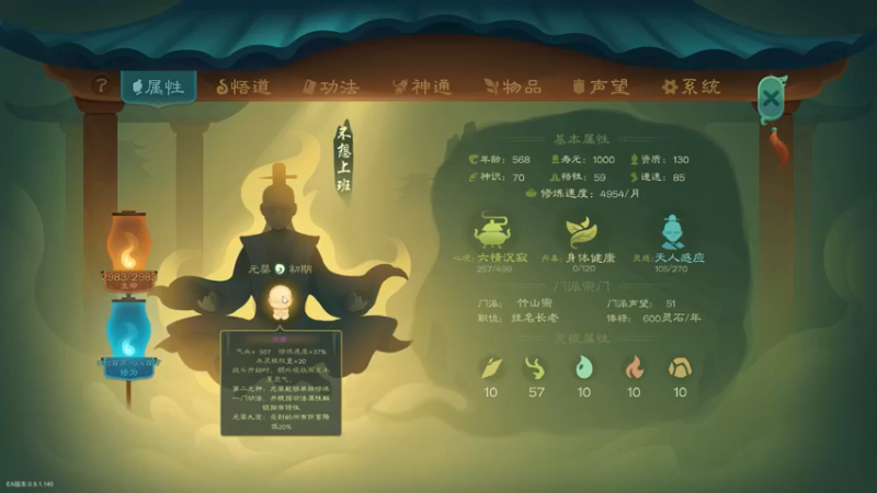 【2022-06-06 23点场】阿楚阿楚丶：觅长生~双持上品纯阳法宝大战龙宫