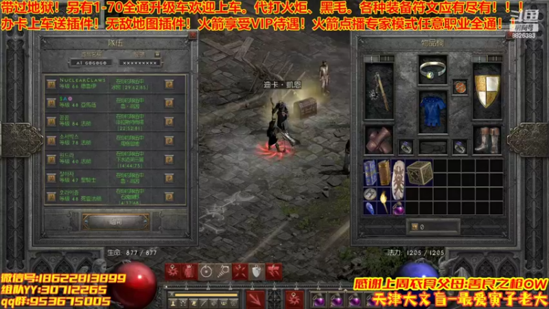 【2022-06-06 15点场】天津大文盲：1-70过剧情有车位