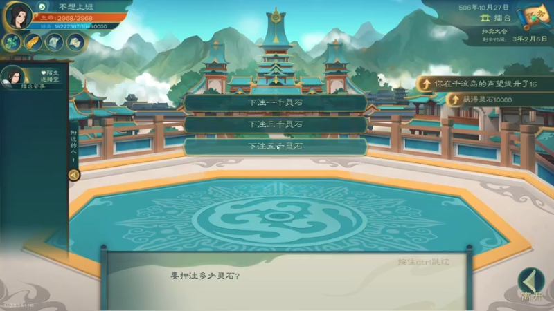 【2022-06-06 21点场】阿楚阿楚丶：觅长生~双持上品纯阳法宝大战龙宫