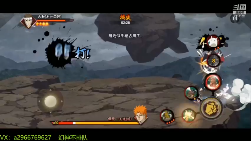 幻神1.mkv